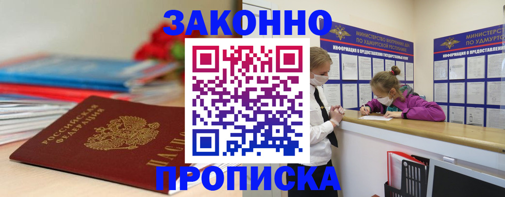 найти адрес прописки в Березниках