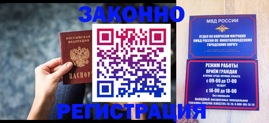 найти адрес прописки в Березниках