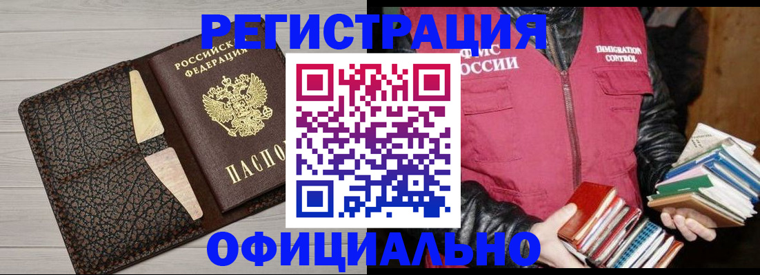 регистрация для дет. сада в Березниках